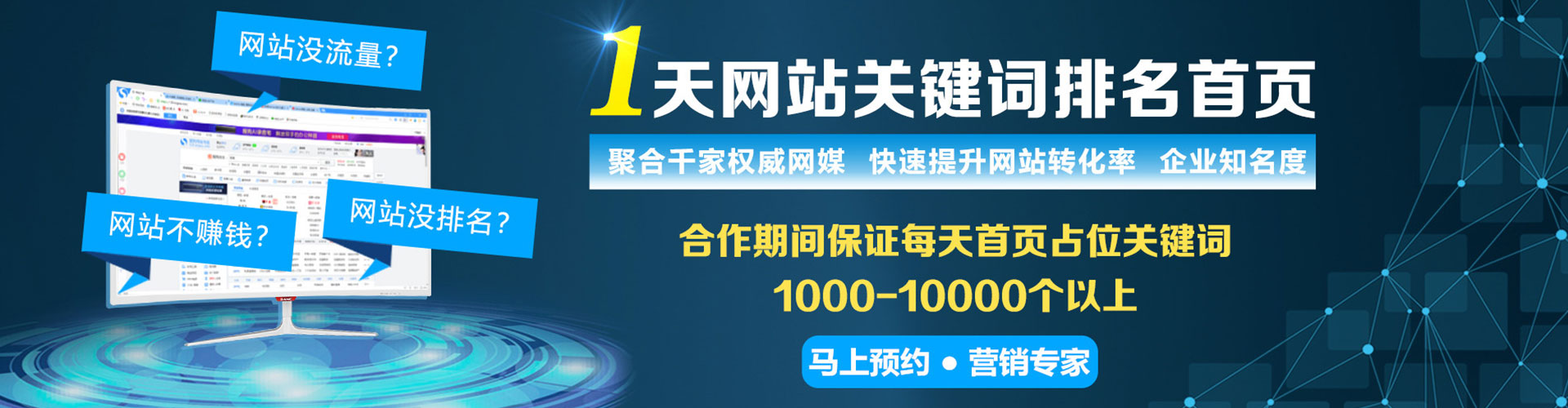 玉树百度包年竞价
