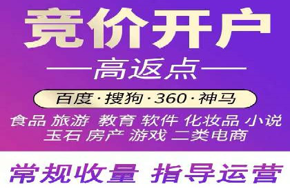 竞价员在SEM中的价值——以某企业为例