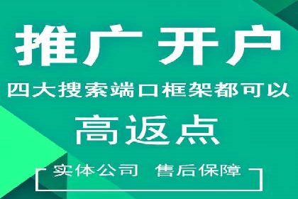 房地产行业SEM优化师如何运用策略提升流量——一则案例剖析