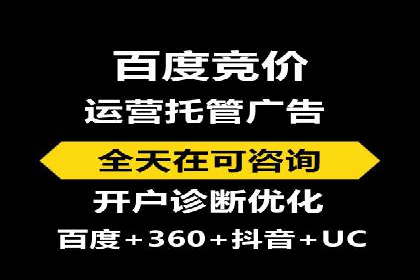 百度推广托管如何助力企业实现营销目标——多案例研究