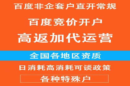 百度广告推广价格策略：如何用最少的钱获得最大曝光
